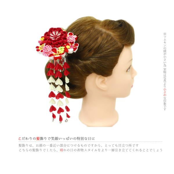 人気no 1 本体 髪飾り 成人式 振袖 前撮り 袴 花 菊 赤 白 オフホワイト ピンク 黄緑 ちりめん つまみ細工 下がり 藤下がり ビラ ビラ簪 鈴 鈴付き ラインストーン No 12 06 日本製 Nooitmeergrasmaaien Be