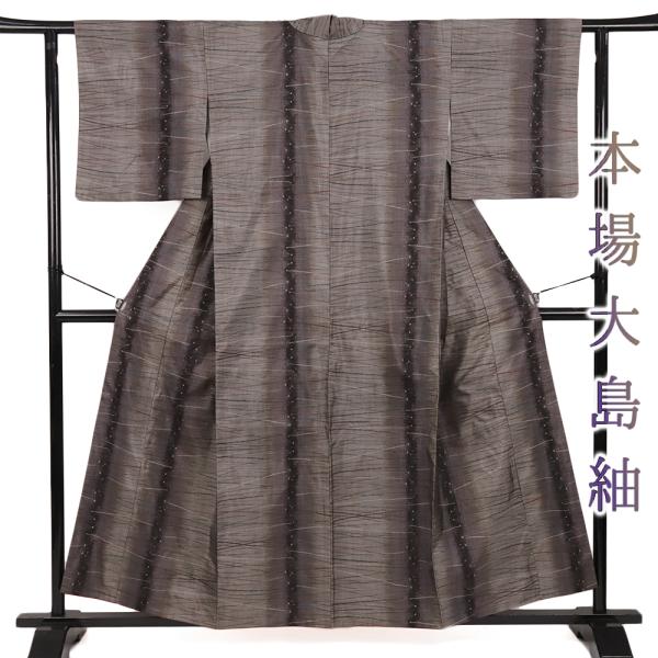 中古 本場 大島紬 着物 リサイクル 9マルキ 正絹 灰色 紫 縞