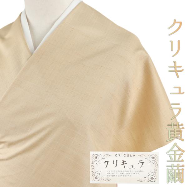 kimonochidori_4-0588