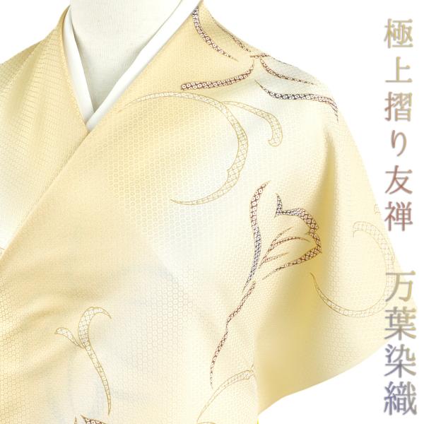 小紋 万葉染織 反物 丹後ちりめん 正絹 茶 こげ茶 ブラウン 紫 花 菊