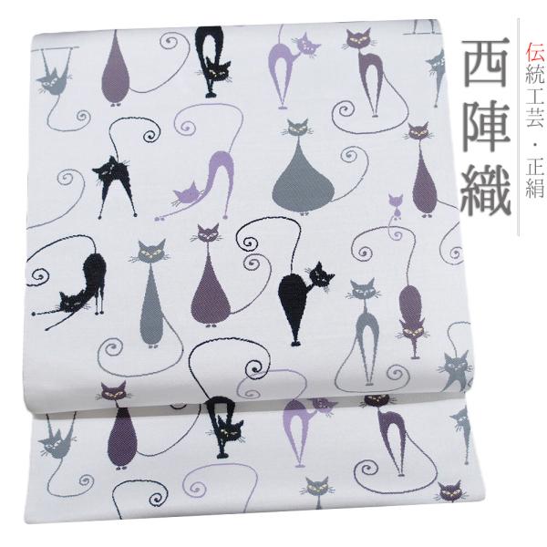 【ビロード】袋帯　猫　黒　グレー　正絹　455cm　　 #1512 ビロード】袋帯 猫 黒 グレー 正絹 455cm #1512 - メルカリ