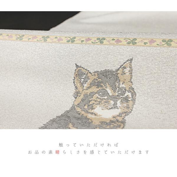 新しいスタイル 八寸名古屋帯 八寸 名古屋帯 西陣織 No 6 1277 お仕立て上 新品 シンプル シック 上品 和柄 横段 ライン 四つ葉 クローバー ネコ ねこ 猫 生成り 白地 正絹 大光 名古屋帯 Binghamtonhots Com