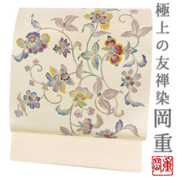 岡重 名古屋帯 染の名門 極上の友禅染 正絹 塩瀬 絽 夏物 夏帯 薄黄色 岡重 名古屋帯 染の名門 極上の友禅染 正絹 塩瀬 絽 夏物 夏帯 薄黄色