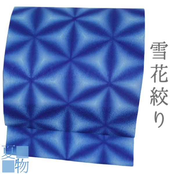 美品‼️有松鳴海絞り伝統工芸❤️正絹名古屋帯❤️大人お洒落貴賓着こなしセレブ❤️絶品 お仕立て代込＞有松鳴海絞 「折縫い・竜巻絞り×博多織」 八寸