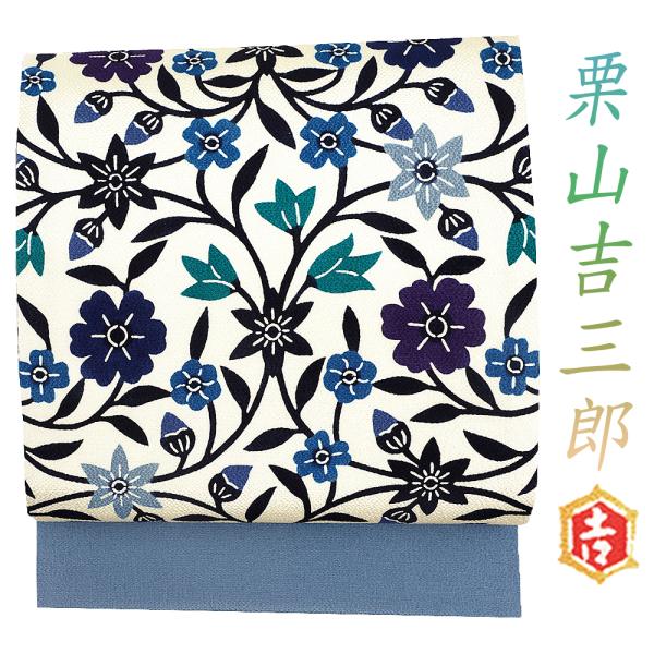 平和屋着物●和染紅型　栗山紅型　栗山吉三郎　九寸名古屋帯　更紗花文　鬼しぼ縮緬　正絹　逸品　DABE1064op 平和屋着物○和染紅型 栗山紅型 栗山吉三郎 振袖 飾花文 正絹 逸品