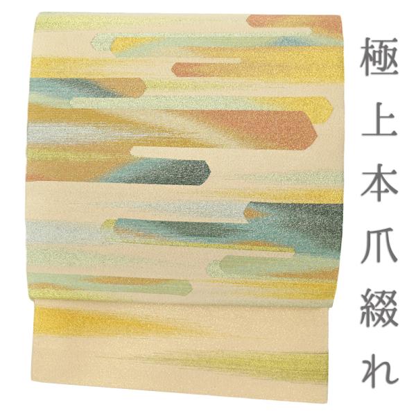 kimonochidori_6-1690