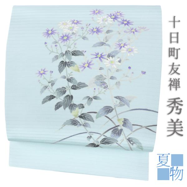 名古屋帯 夏物 十日町友禅 塩瀬 秀美 絽 水色 都忘れ 菊 野春菊 東菊