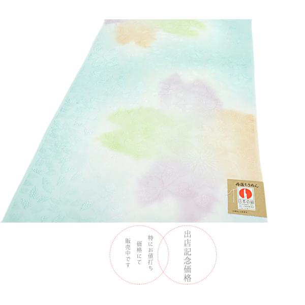 即発送可能 帯締め 帯揚げ セット ちりめん 丹後ちりめん 正絹 翠嵐工房 高麗組 三分金 緑 青緑 エメラルドグリーン オレンジ 橙紫 薄紫 緑 花 桜 さくら 和柄 No 8 0539 安い購入 Studiostodulky Cz
