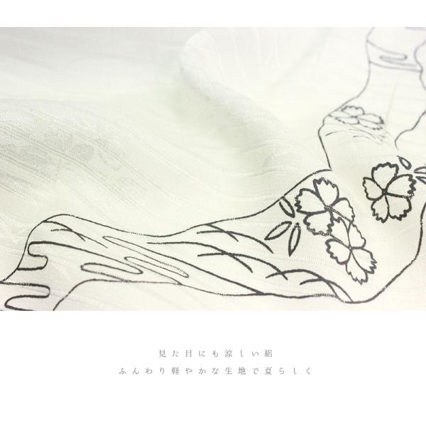 人気ショップが最安値挑戦 在庫処分 帯締め 帯揚げ セット 夏 夏物 翠嵐工房 白 明るいベージュ 生成り 明るいグピンク 黄緑紗 銀糸 正絹 綸子 撫子 撫子柄 No 8 1309 全ての Www Shandilyaz Com