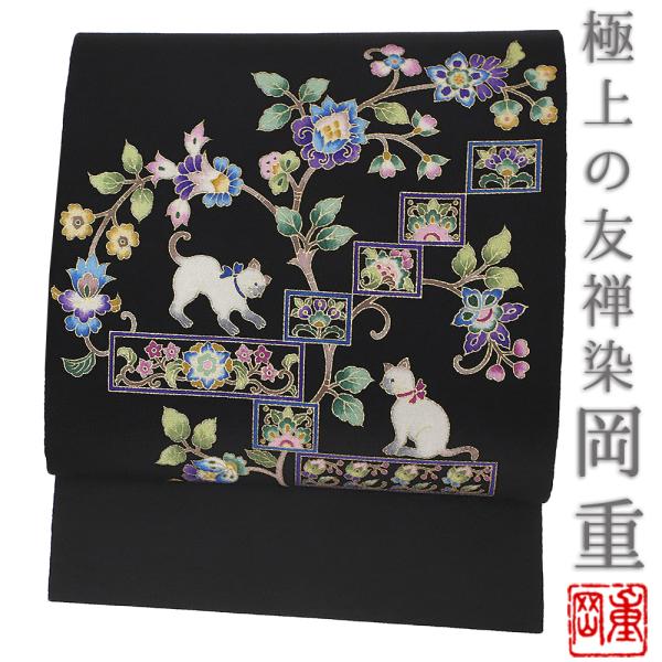 未着用　作家もの　名古屋帯　型染め　唐花　着物　帯　008k 名古屋帯 岡重 黒地 象 花唐草 唐花 更紗 最塩瀬 友禅染 新品 未仕立て