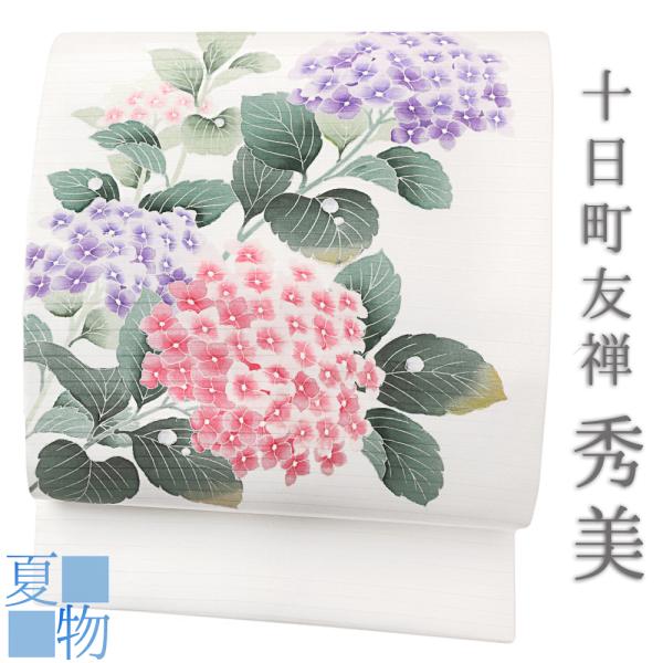 C5 美品 塩瀬 作家物 紫陽花模様 白 染め 太鼓 正絹 カジュアルな名古屋帯 kimonochidori_88-2310