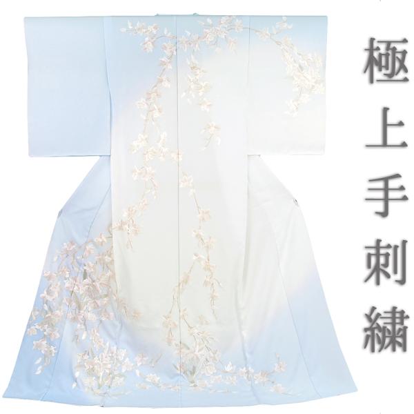 手刺繍 訪問着 正絹 水色 青 空色 蘭 胡蝶蘭 百合 カトレア 古典 仮絵