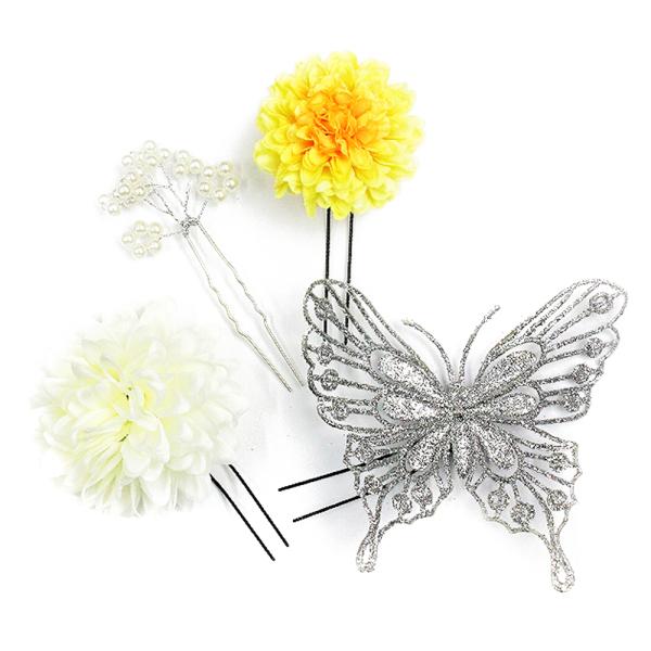 髪飾り 成人式 振袖 袴 花 4点セット シルバー 黄色 ラメ 蝶 蝶々