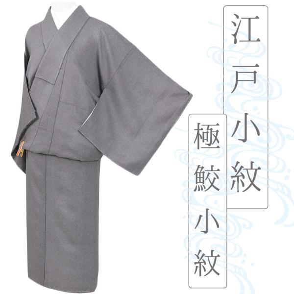 kimonochidori_i3-0773