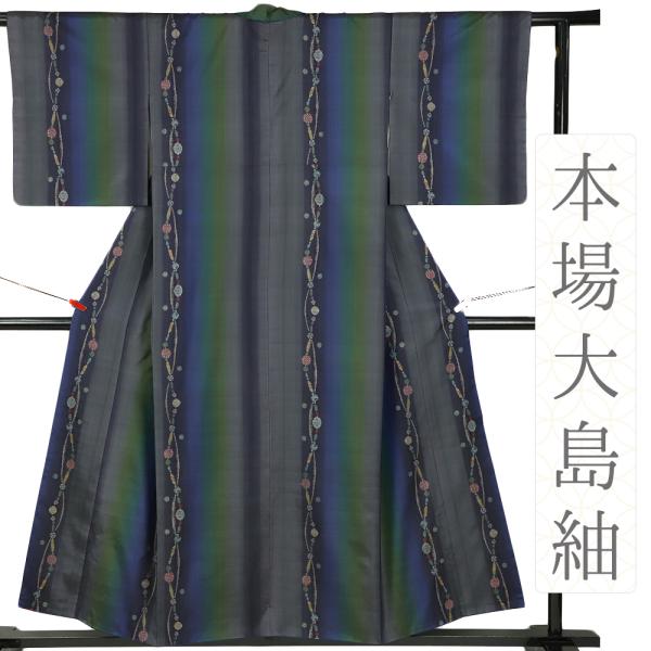着用少ない！単衣＊ブルーグレー＊丁寧なお仕立て＊生紬＊着物