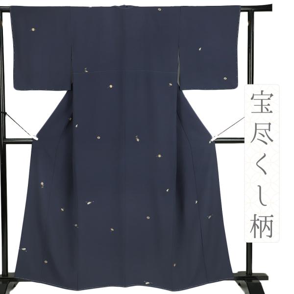 小紋 正絹 飛び柄 新古品 リサイクル 着物 紺 宝尽くし 刺繍 小紋 正絹 飛び柄 新古品 リサイクル 着物 紺 宝尽くし 刺繍