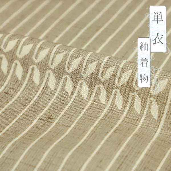 B5 美品 単衣 小千谷紬 証紙付き 唐草模様 ベージュ 茶色 小紋 着物 16 紬 単衣 正絹 リサイクル 着物 中古 薄茶 ベージュ 草木 身丈161.4cm