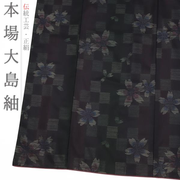 大島紬 桜 春 正絹 リサイクル 着物 中古 黒地 市松 身丈164cm 裄64.5