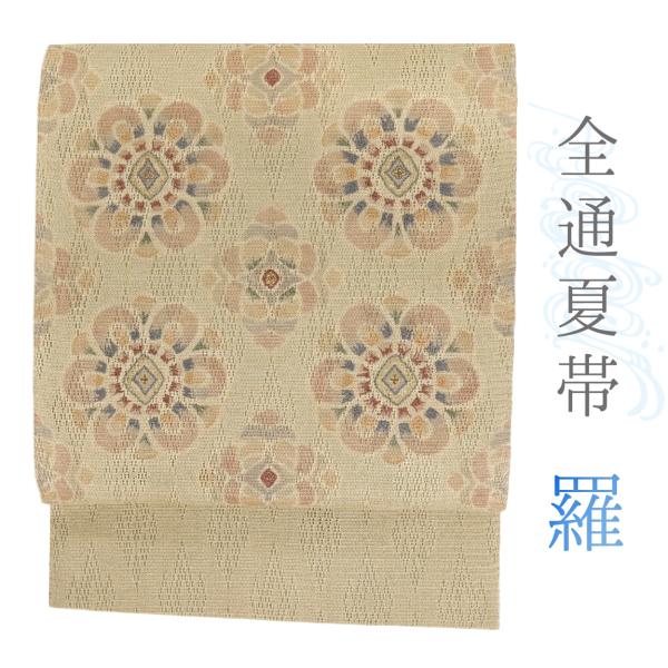 未使用【夏帯】袋帯 絽 花柄 正絹 金糸 ベージュ シャンパンゴールド 682 袋帯 夏帯 羅 中古 正絹 ベージュ 金 華文 菱 金通し 刺繍 友禅染