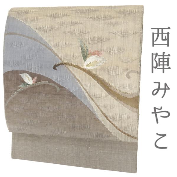 袋帯 正絹 紬 リサイクル 洒落袋帯 中古 西陣 都 カジュアル ベージュ