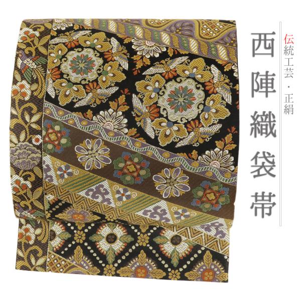 袋帯 黒 フォーマル 礼装用 華紋 花唐草 鳳凰 鳥 唐織 西陣織