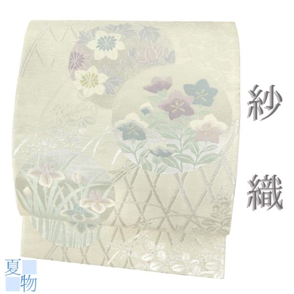 袋帯 白 夏帯 紗 中古 正絹 銀 花 桔梗 杜若 萩 花の丸 リサイクル 帯