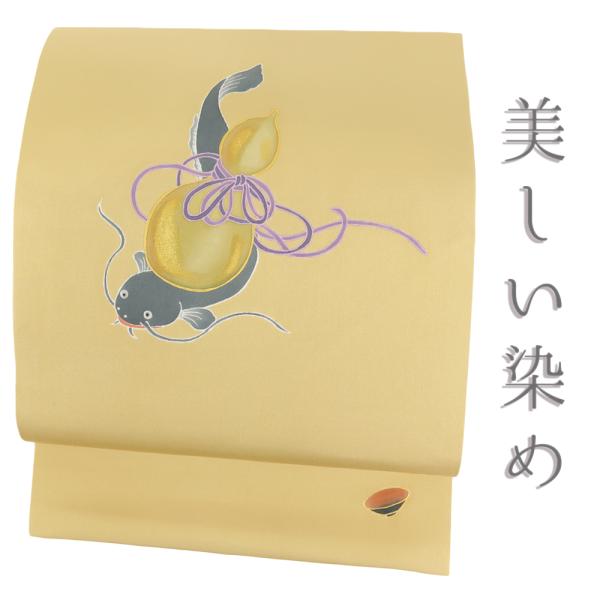 名古屋帯 正絹 黄色 塩瀬 ナマズ 魚 ひょうたん 新品 作家物 カジュアル お洒落 仕立て上がり ユニーク 九寸 No.i6-2570