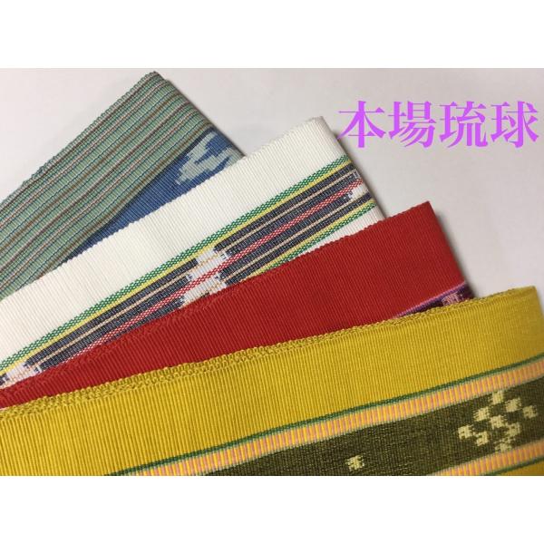 竺仙 本場琉球 琉球かすり 手織 半幅帯 未仕立て品 綿100% Q783 竺仙 本場琉球 琉球かすり 手織 半幅帯 未仕立て品 綿100% Q783