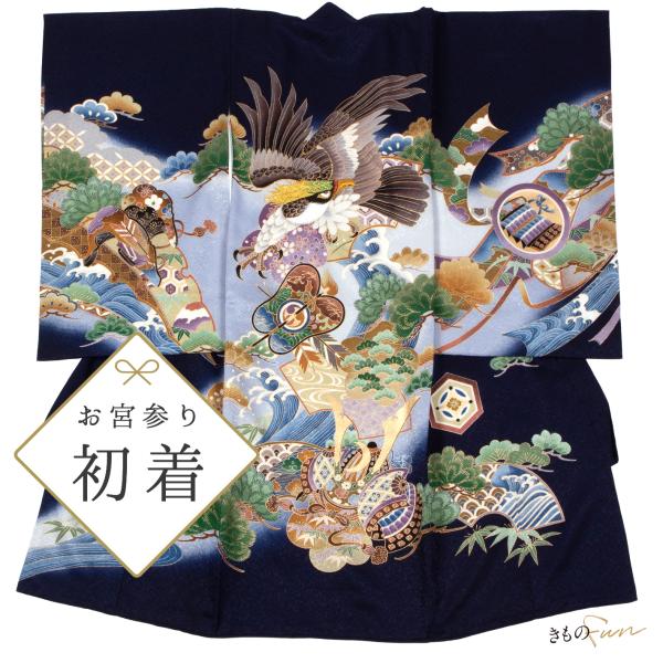 kimonofun-morofuji_mm-b-50000-1