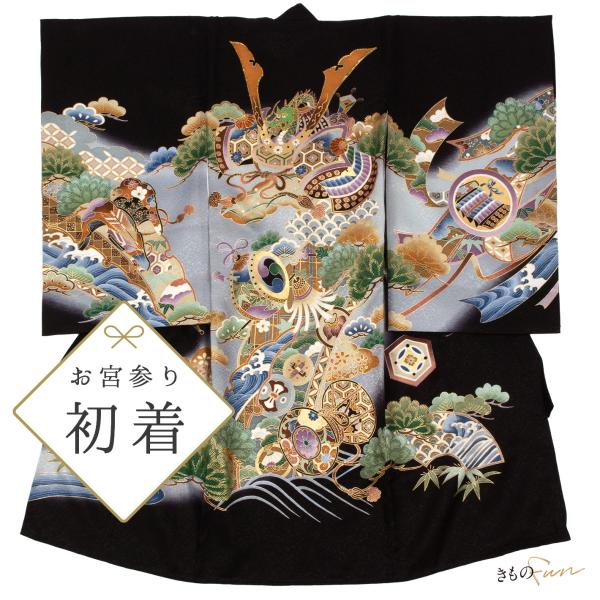 kimonofun-morofuji_mm-b-50000-2