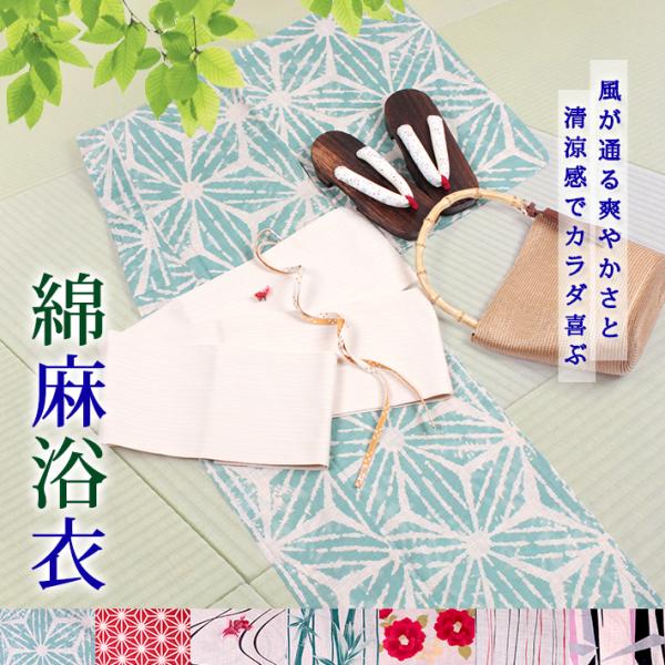 世界の 日本製 京都製 和紋 和柄 ハンカチ 金魚 綿 コットン 着物 浴衣
