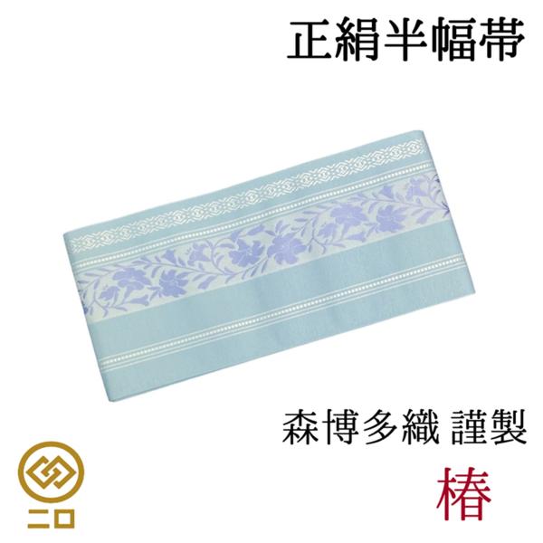 kimonogoenya_ho-tu-042