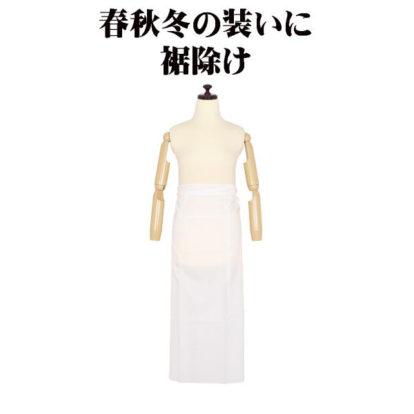 ＼ 本日の特売品 ／ 裾除け 通年用 和装小物 裾除 白 梅 和装下着 着付け小物 日本製 Lサイズ 新品 A5465 レディース ギフト 送料無料