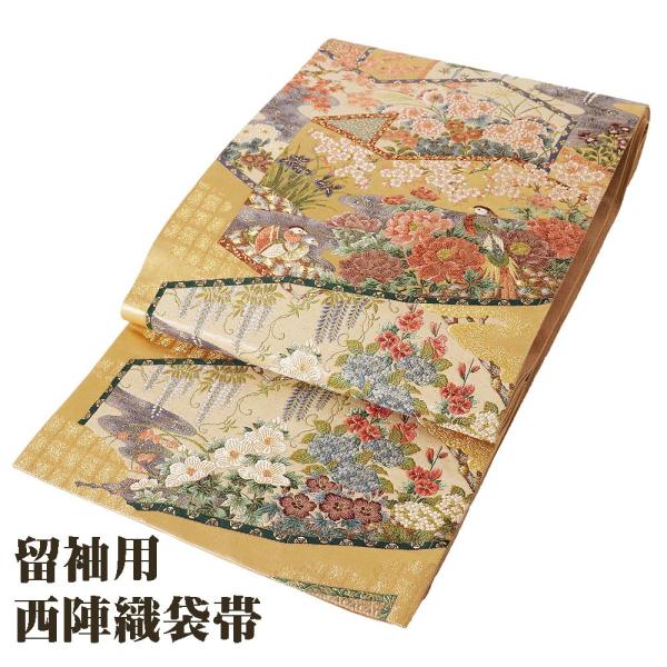留袖用 西陣織袋帯 正絹 花鳥至宝名選 京洛名所 優彩四季草花図 M 