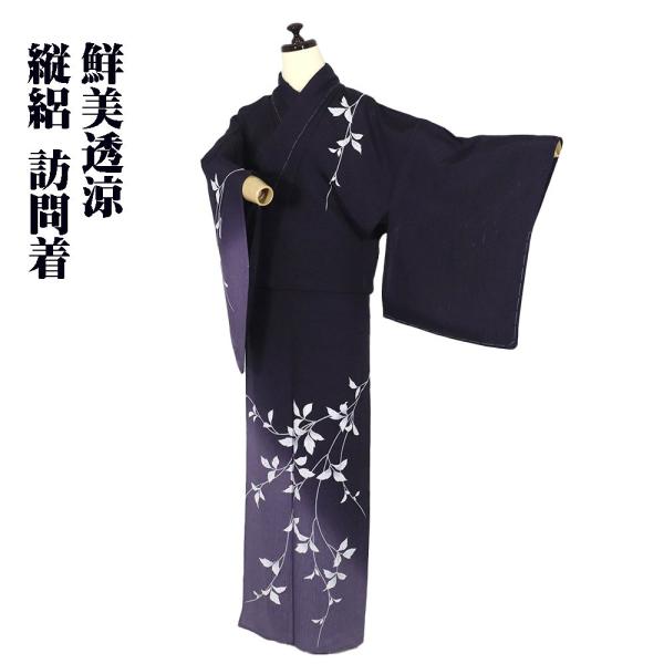 贅沢品 紫 濃紫 正絹 訪問着 小縞縦絽 暈し ki27926 トールサイズ 葉柄