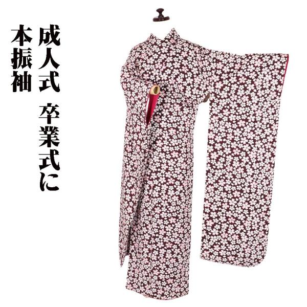 本振袖 正絹 濃い赤紫 桜 トールサイズ ki28281 新品