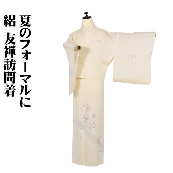紫 総絞り 訪問着 松柄 青海波 暈し