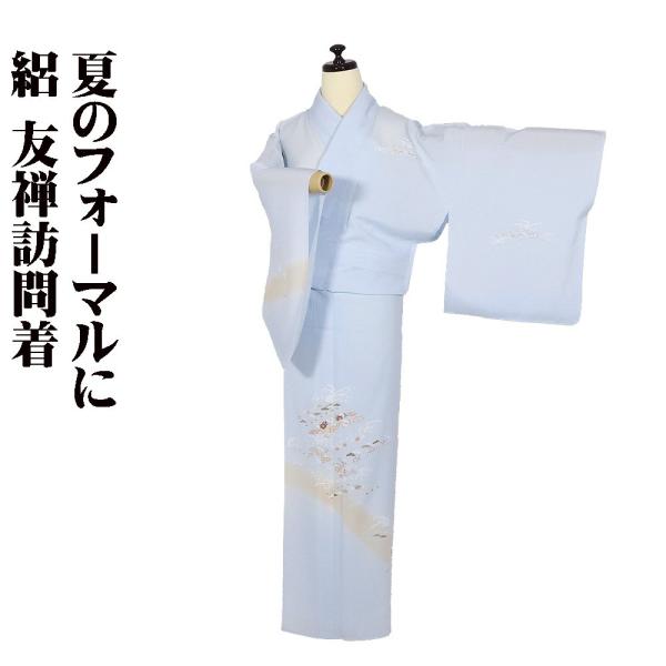絽 友禅訪問着 正絹 壺金 水色 橙色 荒波 松竹梅 宝尽くし 桜 菊 L 