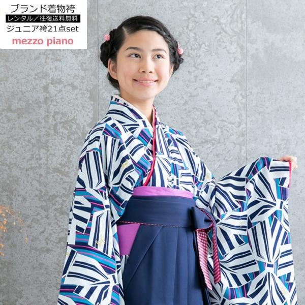 kimonohiroba-you_r0404025000- kimonohiroba-you_r0404025000-