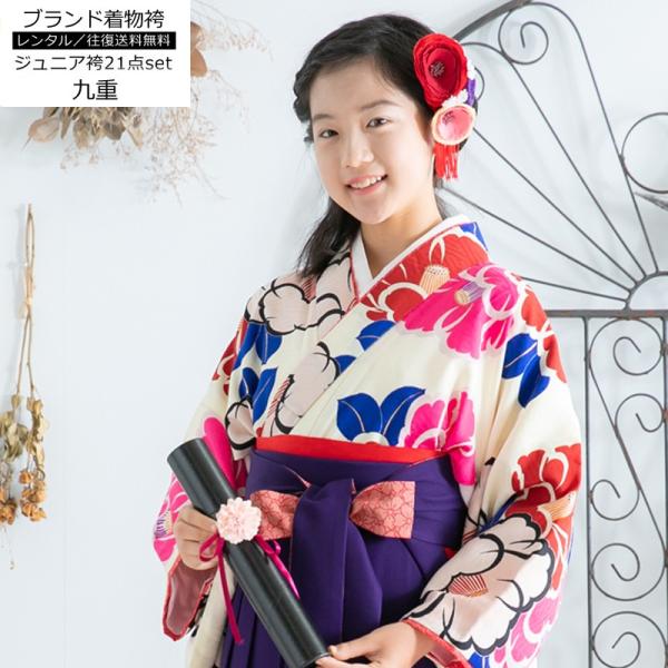レンタル 九重 KJ-4 袴セット 21点 小学生用袴 ジュニア 花柄 青