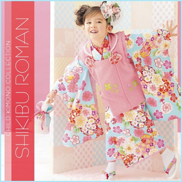 七五三 レンタル 着物 3歳 被布 女の子 フルセット 被布セット レトロ