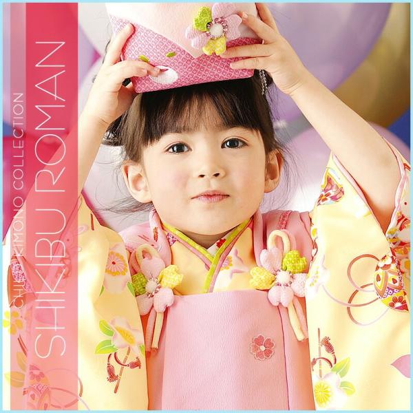 kimonohiroba-you_r0606025338r3