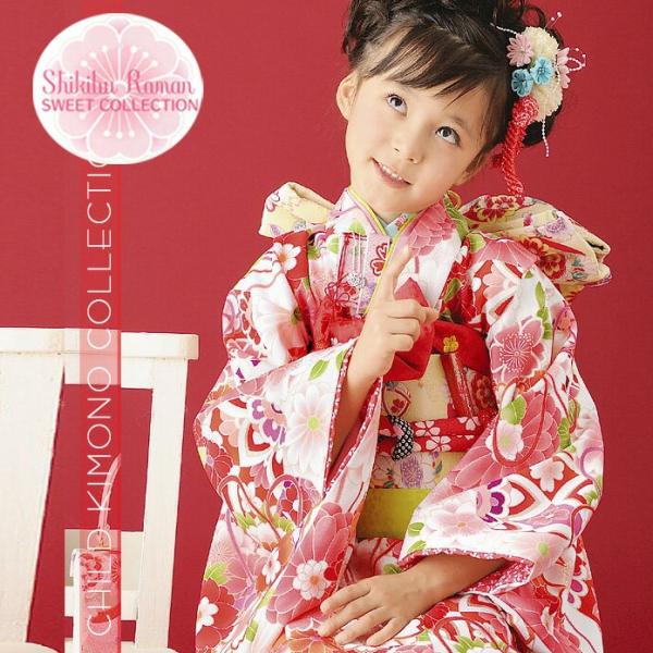 ピンク総柄♡七五三　7歳　女の子　セット　一式　赤 七五三 7歳 四つ身着物フルセット ブランド Shikibu Roman 式部