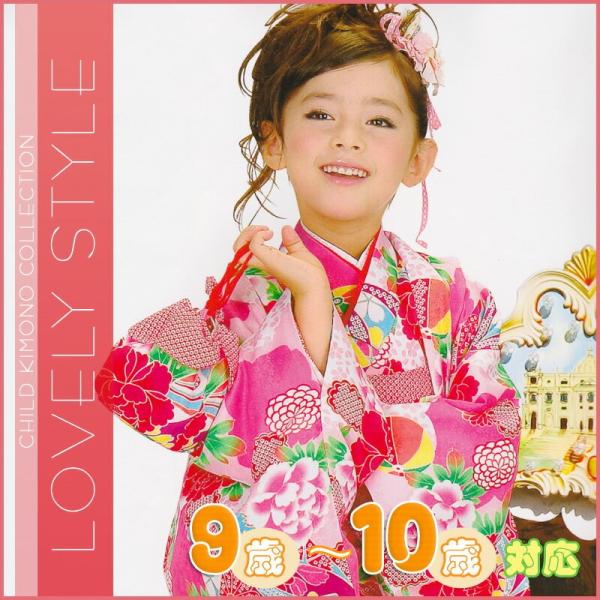 新品】子供着物 アンサンブル 6点セット 女の子着物 9歳 10歳 羽織付き 楽天市場】【Prices down2】女の子 着物セット 「黄緑 ピンク×白