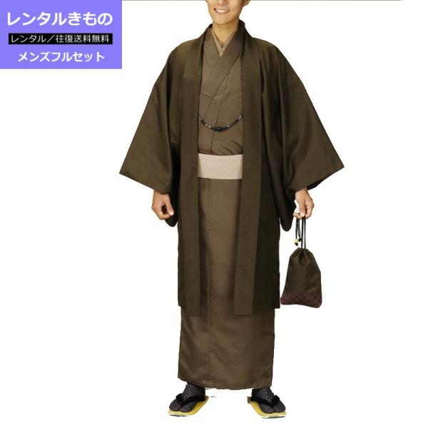 男物の長襦袢から男性用アロハと女性用チュニックのペア❣️ 女性用訳あり品❣️ Amazon.co.jp: 患者衣(男女兼用)8分袖・着物式 59-441(ブルー