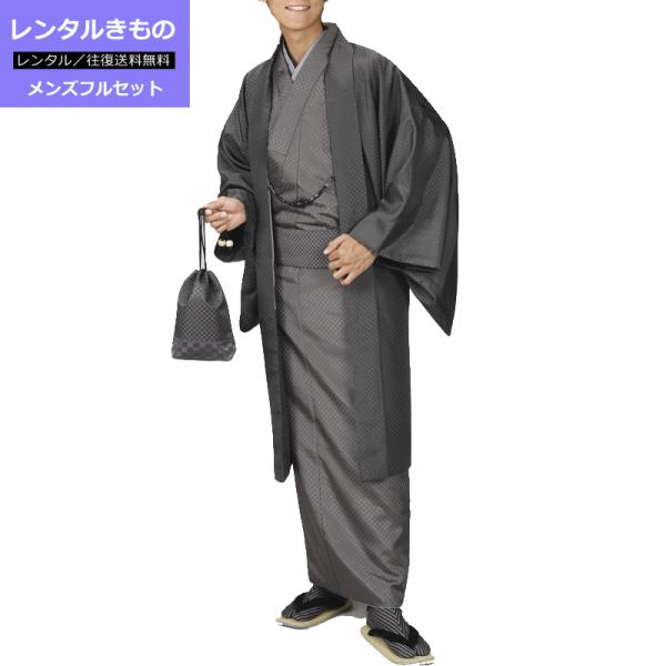 kimonohiroba-you_r0808023536-
