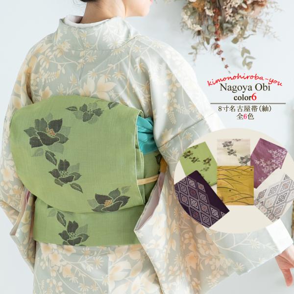 kimonohiroba-you_y0505043350- kimonohiroba-you_y0505043350-