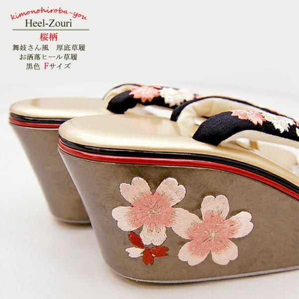 kimonohiroba-you_y0606033495