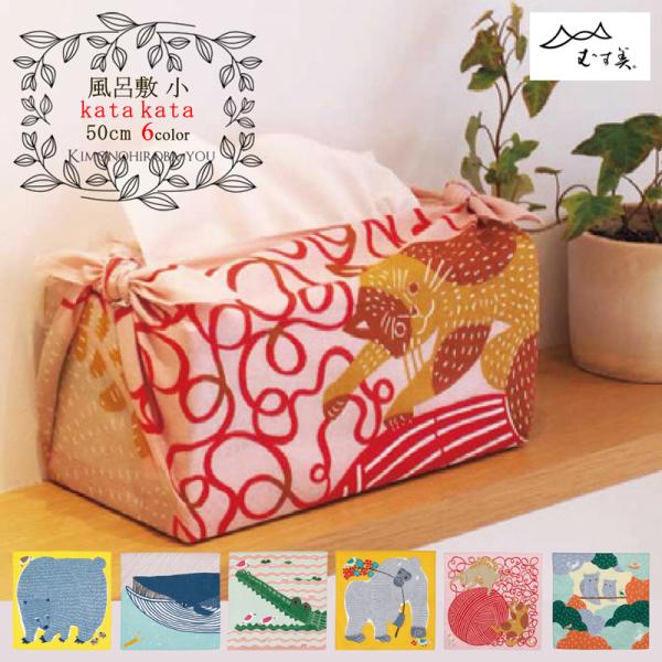 ނ C~  50cm `}bg S6 kata kata ނу`ObY itL  NW S ˂ furo051 99 [2