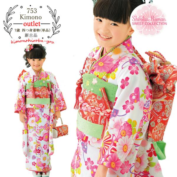 kimonohiroba-you_y0808033000- kimonohiroba-you_y0808033000-